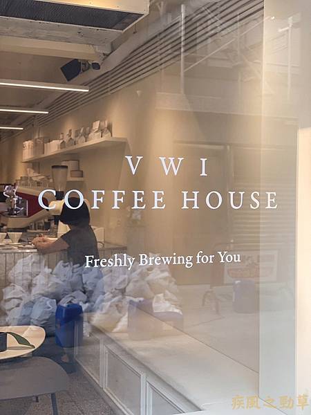 台中咖啡｜VWI COFFEE HOUSE｜老宅新店面&王策