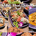 NARA Thai Cuisine.png