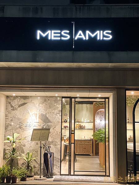 台北美食｜Mes Amis歐式餐酒館｜歐式質感林口餐廳