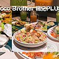 z Coco Brother 椰兄PLUS.png