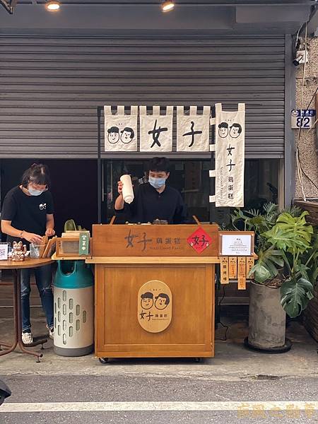 花蓮小吃｜女子雞蛋糕｜只加鮮奶的雞蛋糕