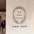 LINE_ALBUM_台北美食 2_231218_7.jpg