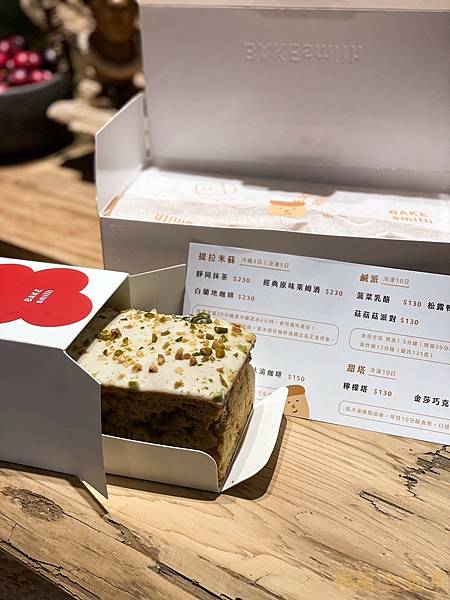 台北甜點｜大吉先生｜10年品牌的綿豆漿古早味蛋糕
