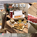 大吉先生.png