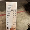 LINE_ALBUM_2024 過年美食_240219_13.jpg