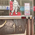 LINE_ALBUM_2024.05.26_240531_17.jpg