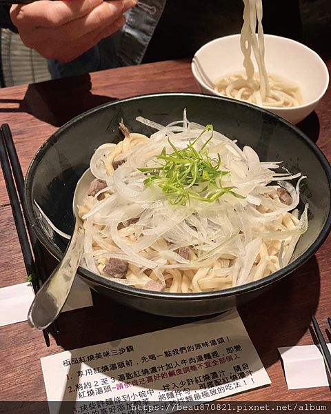 牛店 ig-4_工作區域 1.png