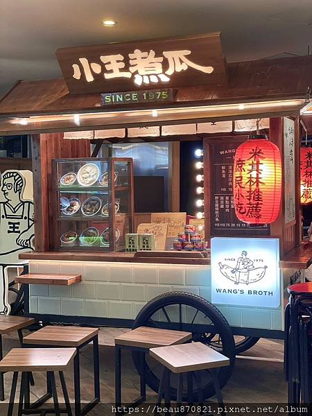 LINE_ALBUM_台北美食 2_240606_1.jpg