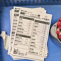 LINE_ALBUM_台北美食 2_240606_2.jpg