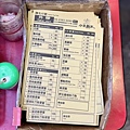 LINE_ALBUM_台北美食 2_240606_3.jpg