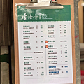 壹陸壹咖啡場所 4_工作區域 1.png