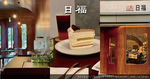 日福 blog_工作區域 1.png