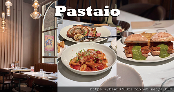 pastaio blog_工作區域 1.png