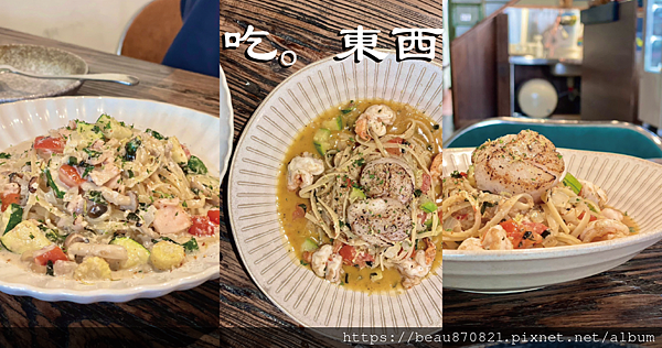 吃。東西 blog_工作區域 1.png