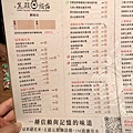 LINE_ALBUM_2024.07.06 珍如意、鵵_240708_1.jpg
