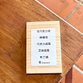 LINE_ALBUM_台北美食 2_240708_5.jpg