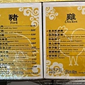 LINE_ALBUM_2024.08.18 飲飽食醉、午冬_240818_3.jpg