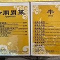 LINE_ALBUM_2024.08.18 飲飽食醉、午冬_240818_2.jpg