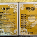 LINE_ALBUM_2024.08.18 飲飽食醉、午冬_240818_4.jpg
