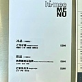 LINE_ALBUM_2024.08.25-27 花蓮遊_240830_30.jpg