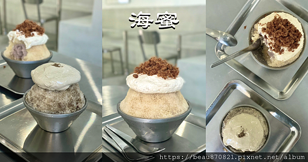 海蜜Hi-Mee blog_工作區域 1.png 海蜜Hi-Mee blog_工作區域 1.png