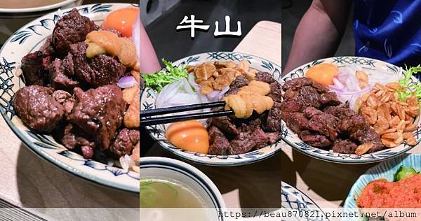 牛山 blog_工作區域 1.jpg
