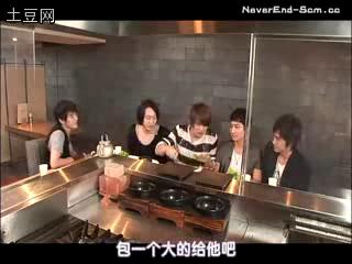 [中字]_方神起All About 3-食味_ 日本podo-namu吃_餐 Part1[NeverEnd未完]_app_20090831172520.jpeg