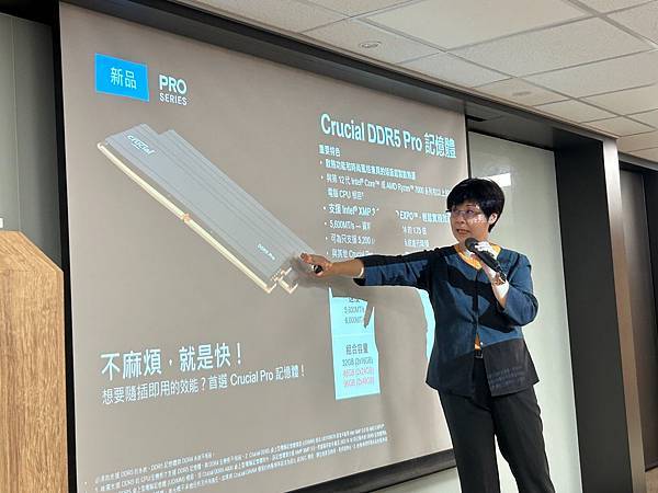 運用AI快來”硬起來”—美光科技 Crucial T700 