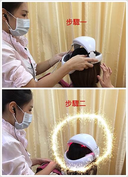 桃園生髮 桃園生髮