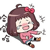 哈哈.jpg