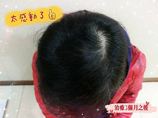 3個月.jpg 3個月.jpg