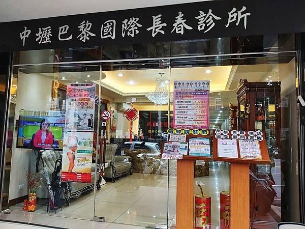 中壢門口.jpg 中壢門口.jpg