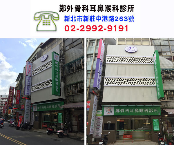 新莊傷口換藥，新莊糖尿病傷口照護，新莊外傷縫合