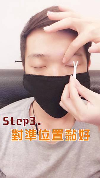 透氣、柔軟、黏性佳,流汗、游泳也不怕!超薄隱式雙面眼皮貼布,持久不脫妝!國民美少女紀卜心代言!長期使用還能讓眼部定型,雙眼變得更加深邃有神!讓單眼皮女孩與內雙女孩眼型更立體,使眼眸更明亮迷人! 【E‧Heart】持久隱形雙面雙眼皮貼(寬版132枚-女用)