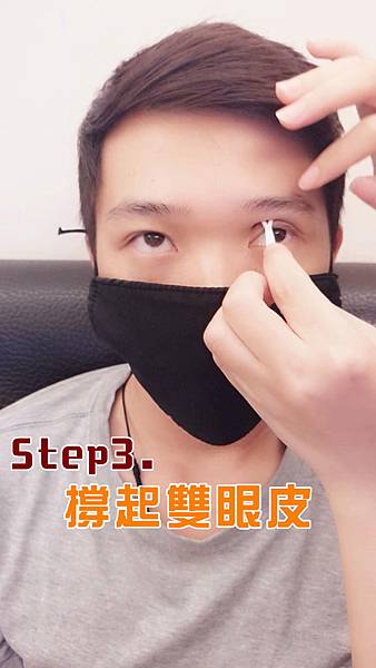 透氣、柔軟、黏性佳,流汗、游泳也不怕!超薄隱式雙面眼皮貼布,持久不脫妝!國民美少女紀卜心代言!長期使用還能讓眼部定型,雙眼變得更加深邃有神!讓單眼皮女孩與內雙女孩眼型更立體,使眼眸更明亮迷人! 【E‧Heart】持久隱形雙面雙眼皮貼(寬版132枚-女用)