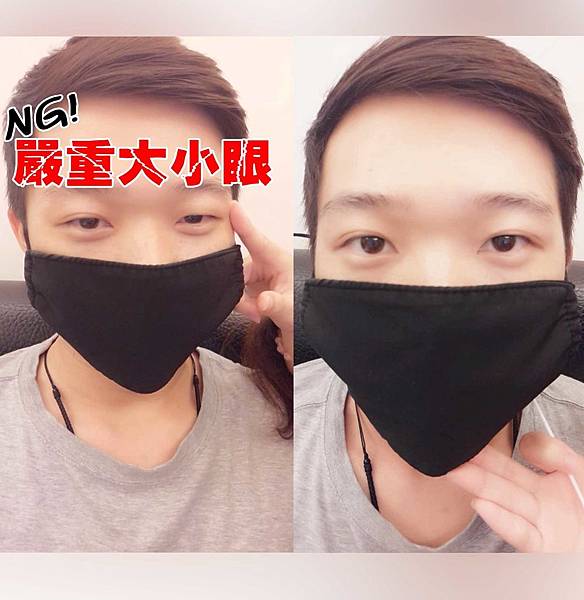 透氣、柔軟、黏性佳,流汗、游泳也不怕!超薄隱式雙面眼皮貼布,持久不脫妝!國民美少女紀卜心代言!長期使用還能讓眼部定型,雙眼變得更加深邃有神!讓單眼皮女孩與內雙女孩眼型更立體,使眼眸更明亮迷人! 【E‧Heart】持久隱形雙面雙眼皮貼(寬版132枚-女用)