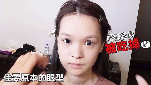 【E‧Heart】單面定型隱形雙眼皮貼(膚色132枚) 高透氣、黏性佳,防水,流汗也不怕!不反光、超自然的膚色單面雙眼皮貼布,好上妝,再也不用擔心貼了雙眼皮貼無法畫眼妝。想改變無神的單眼皮或內雙嗎?再厚重的眼皮,也能輕鬆撐起,持久不脫落。長期使用還能使雙眼皮定型,讓雙眼立體,深邃有神!