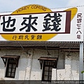 20150420_131326.jpg