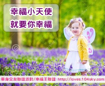 幸福王20160320.jpg 幸福王20160320.jpg