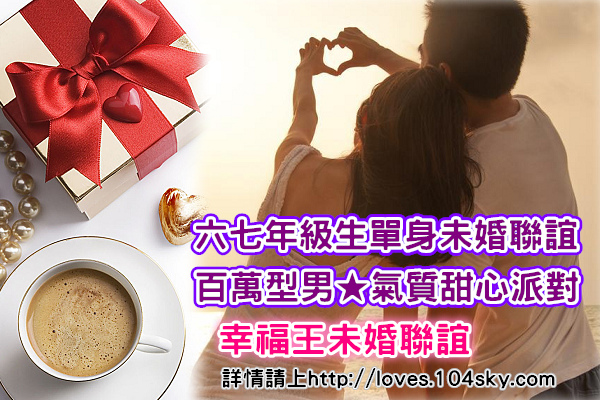 幸福王20160417.jpg 幸福王20160417.jpg