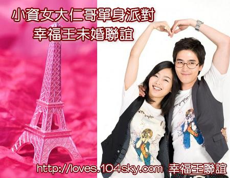 幸福王一對一20160617.jpg 幸福王一對一20160617.jpg