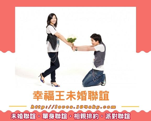 未婚聯誼活動20170806七年級甜心百萬型男聯誼派對 幸福王聯誼 未婚聯誼活動幸福王聯誼 痞客邦