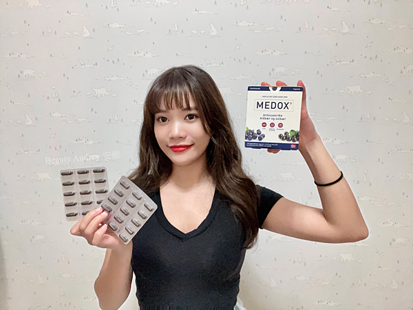 Beauty Andrey 安錐 MEDOX莓達斯青花塑膠囊04.png Beauty Andrey 安錐 MEDOX莓達斯青花塑膠囊04.png