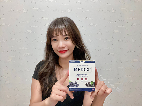 Beauty Andrey 安錐 MEDOX莓達斯青花塑膠囊02.png Beauty Andrey 安錐 MEDOX莓達斯青花塑膠囊02.png