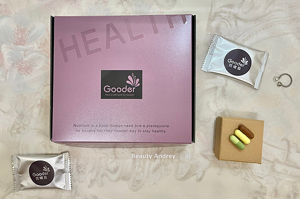 Gooder 窕孅盈三效纖塑包 Beauty Andrey06.png 試用