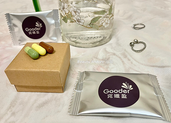 Gooder 窕孅盈三效纖塑包 Beauty Andrey07.png 試用
