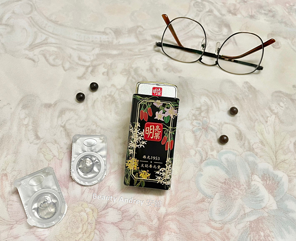 養元果 Beauty Andrey 02.png 養元果 Beauty Andrey 02.png
