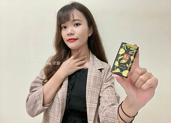 養元果 Beauty Andrey 09.png 養元果 Beauty Andrey 09.png