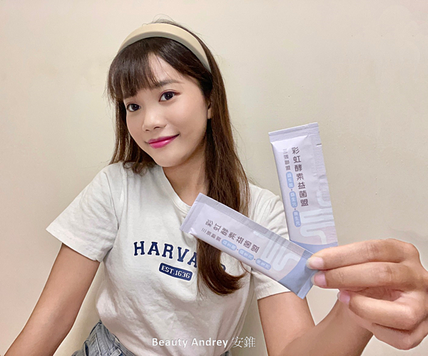 睎食彩虹酵素益生菌-Beauty Andrey安錐05.png 睎食彩虹酵素益生菌-Beauty Andrey安錐05.png