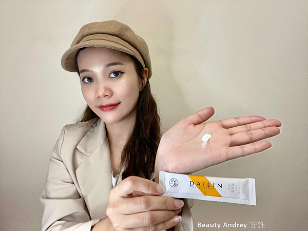 Beauty Andrey安錐 - DAILIN代琳天添+益生菌 02.png Beauty Andrey安錐 - DAILIN代琳天添+益生菌 02.png